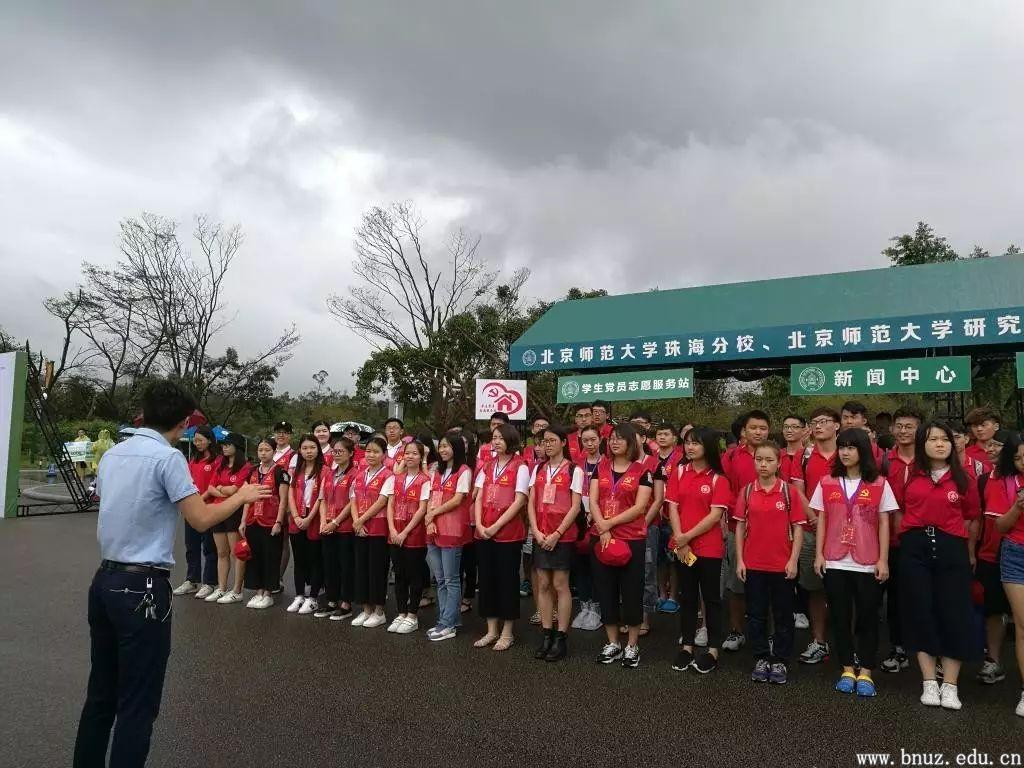 亮明身份作表率 学生党员助迎新-北京师范大学
