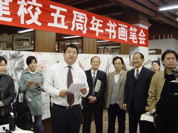 北京师范大学珠海分校党委副书记,副校长于风政为笔会致辞 北京