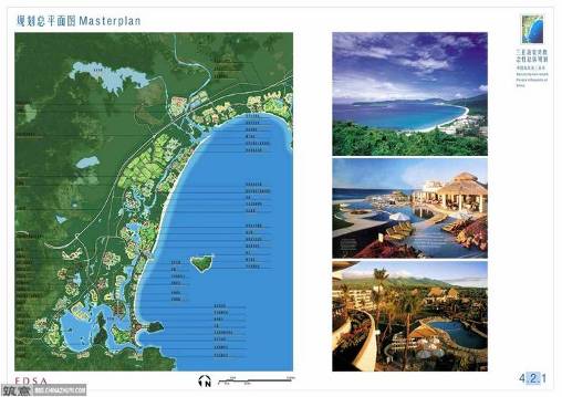 三亚海棠湾的规划与开发
