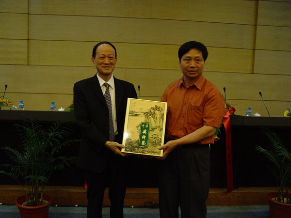 我校隆重举行杨国昌教授从教55周年庆祝会